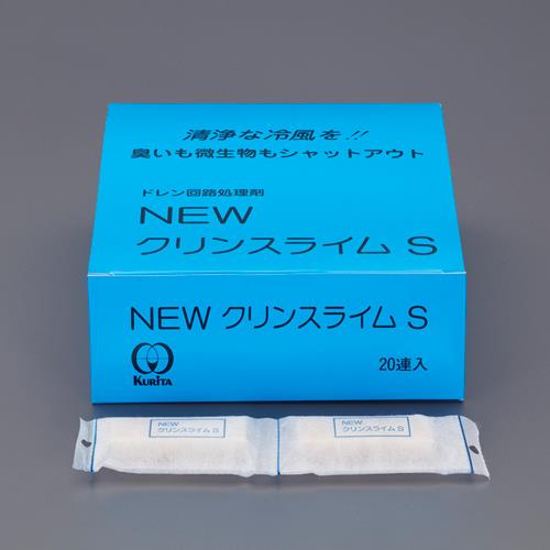 【直送品】エスコ EA119-101 スライム防止剤(ＮＥＷクリンスライムＳ/2錠ｘ20連) 1個（ご注文単位1個）