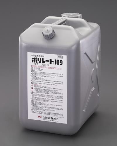 エスコ EA119-26 10kg冷温水配管腐食防錆剤(ポリレート) 1個（ご注文単位1個）【直送品】