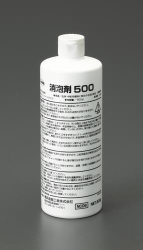 エスコ EA119-42 500ｇ消泡剤 1個（ご注文単位1個）【直送品】