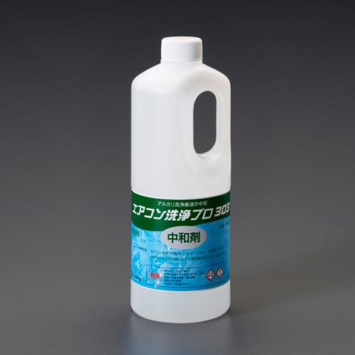 >【直送品】エスコ EA119-76 1kgアルミフィンクリーナー中和剤(エアコン洗浄プロ303) 1個（ご注文単位1個）