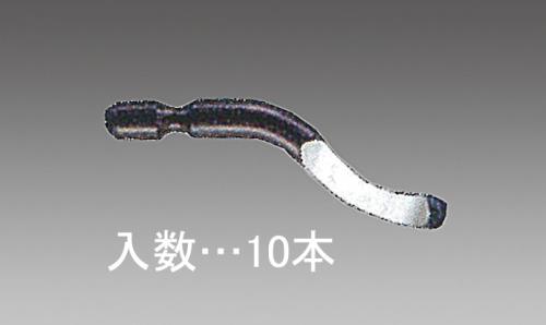 【直送品】エスコ EA207RL-10 2.6mm軸スクレーパー替刃(10本) 1個（ご注文単位1個）