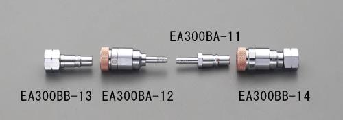 【直送品】エスコ EA300BA-12 5mmガス用カプラー(Ｑジョイント) 1個（ご注文単位1個）