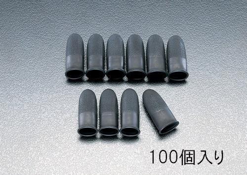 >エスコ EA321A-10 15mm指サック(導電性) 1個（ご注文単位1個）【直送品】