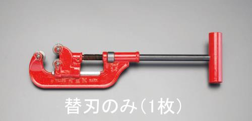 >エスコ EA339RG-2C 替刃(EA339RG-2用/1枚) 1個（ご注文単位1個）【直送品】