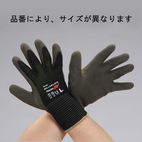 >【直送品】エスコ EA354AB-130[Ｓ/230mm]手袋(厚手・天然ゴム張り・防寒) 1個（ご注文単位1個）