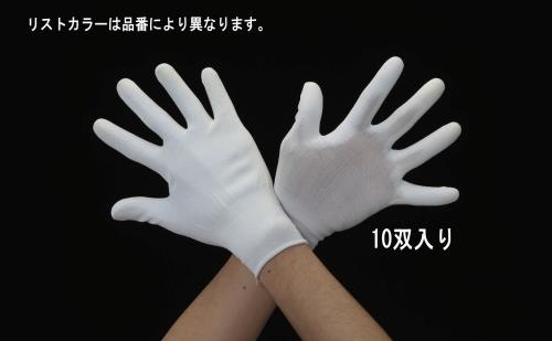 【直送品】エスコ EA354AB-31A[Ｓ]手袋(ナイロン・ポリウレタンコート/10双) 1個（ご注文単位1個）