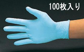 【直送品】エスコ EA354BD-50[Ｓ/240mm]手袋(ニトリルゴム・パウダー付/100枚) 1個（ご注文単位1個）
