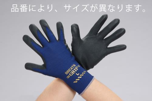 【直送品】エスコ EA354GD-6A[Ｓ]手袋(ナイロン、ポリエステル・ニトリルゴムコート) 1個（ご注文単位1個）
