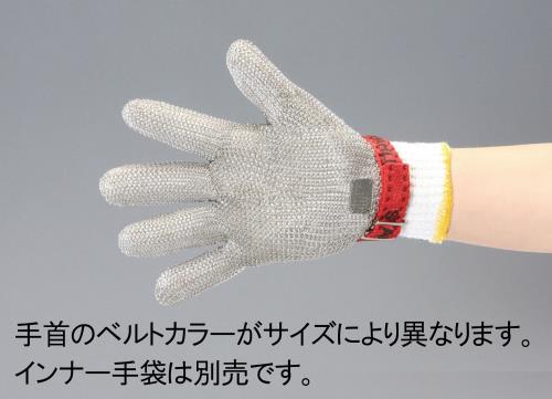 【直送品】エスコ EA354SE-3A[Ｍ/235mm]手袋(5本指/ステンレス製/左右兼用) 1個（ご注文単位1個）