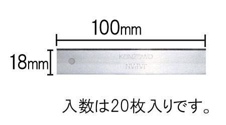 【直送品】エスコ EA524KD-20 替刃(ＥＡ524ＫＤ-2~14用/20枚) 1個（ご注文単位1個）
