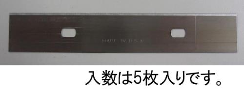 【直送品】エスコ EA524L-1 102mm替刃(ＥＡ524Ｌ，ＥＡ524ＬＳ用)/5枚 1個（ご注文単位1個）
