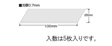 【直送品】エスコ EA524LP-1 スクレーパー替刃(ＥＡ524ＬＰ-200~600用) 1個（ご注文単位1個）