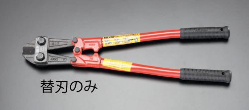 【直送品】エスコ EA545BH-12 350mm替刃(ＥＡ545ＢＨ-2用) 1個（ご注文単位1個）