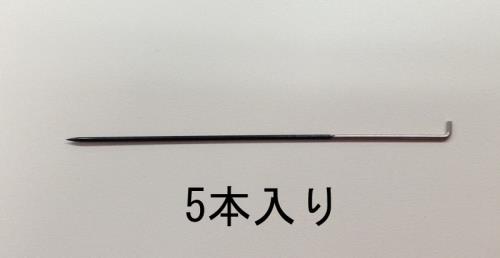 エスコ EA566P-11A[EA566P-10A用]替針(5本入) 1個（ご注文単位1個）【直送品】