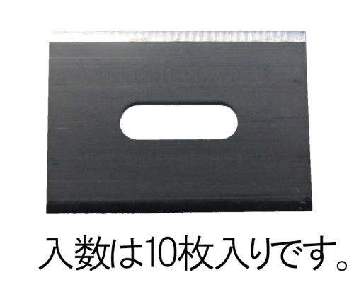 エスコ EA589CT-2 カッターナイフ替刃(10枚) 1個（ご注文単位1個）【直送品】