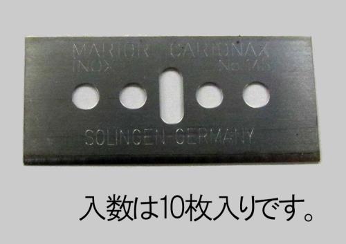 エスコ EA589CW-13 開梱用カッター替刃(ステンレス製/10枚) 1個（ご注文単位1個）【直送品】