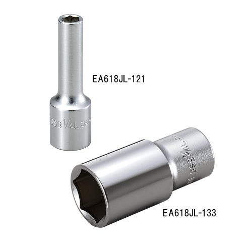 >エスコ EA618JL-121 3/8”DRx1/4”ディープソケット(六角) 1個（ご注文単位1個）【直送品】