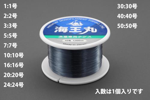 【直送品】エスコ EA628AV-50 1.17mmｘ450ｍナイロン糸(テグス) 1個（ご注文単位1個）