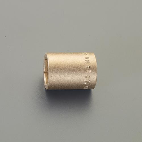 >エスコ EA642LM-10 1/2”sqx10mmソケット(ノンスパーキング) 1個（ご注文単位1個）【直送品】