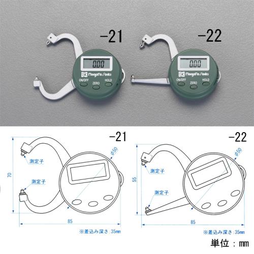 >エスコ EA725AC-21 0-25mmキャリパーゲージ(デジタル) 1個（ご注文単位1個）【直送品】