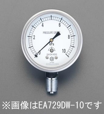 >エスコ EA729DW-20 G3/8”/75mm/0-20KPa微圧計 1個（ご注文単位1個）【直送品】