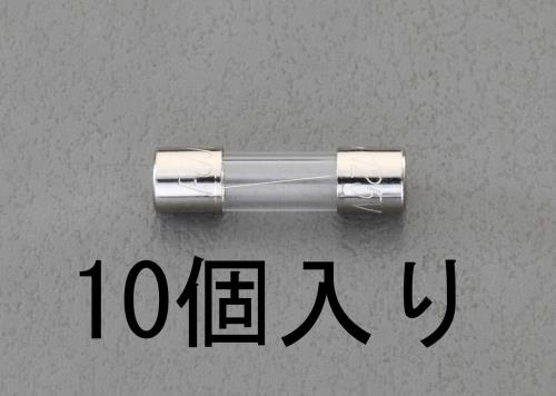 >エスコ EA758ZW-0.3 125Vx0.3A/φ5.2mm管ヒューズ(10本) 1個（ご注文単位1個）【直送品】