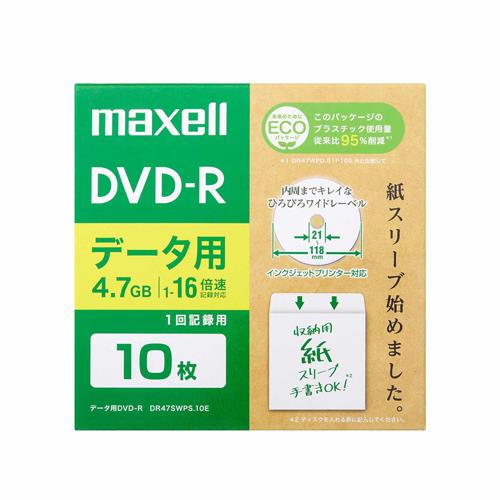 エスコ EA759GS-11C 4.7GBDVD-R(16倍速/10枚) 1個（ご注文単位1個）【直送品】