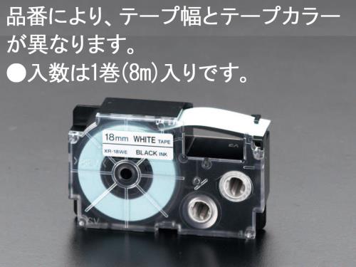 >エスコ EA761DS-11 9mmエコテープカートリッジ(赤) 1個（ご注文単位1個）【直送品】