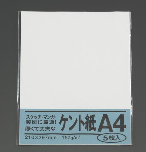 >エスコ EA762GB-121 A4判ケント紙(5枚) 1個（ご注文単位1個）【直送品】