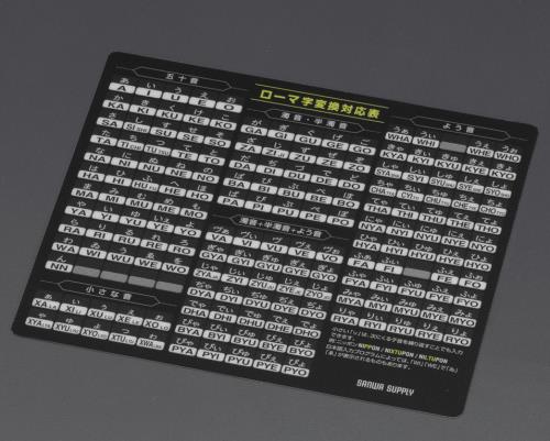 >エスコ EA764-41 210x170x0.5mmマウスパッド(ブラック) 1個（ご注文単位1個）【直送品】