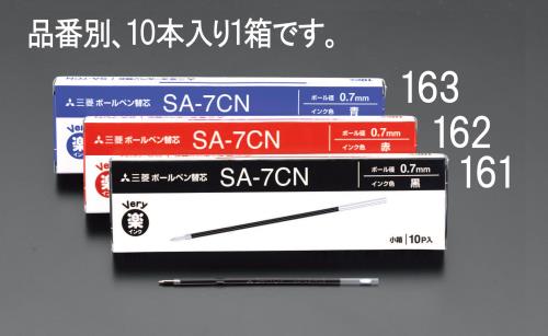 エスコ EA765MG-162 0.7/3.0x121mmボールペン替芯(赤・10本) 1個（ご注文単位1個）【直送品】