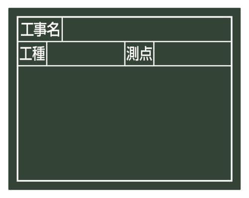 >エスコ EA766ZF-207 110x140mm交換用ボード(グリーン) 1個（ご注文単位1個）【直送品】