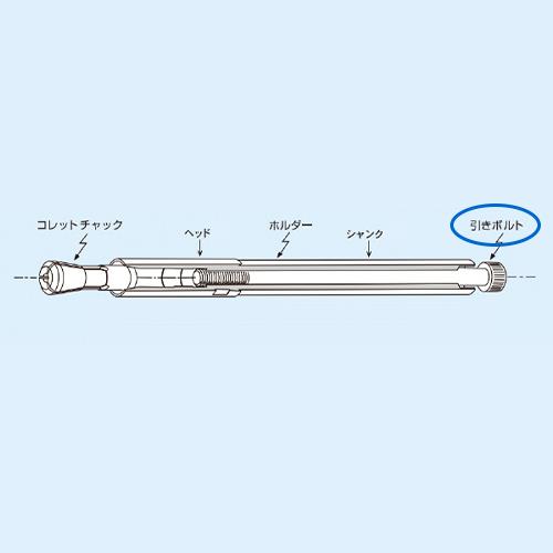 >エスコ EA817BA-151 引きボルト(φ12x60mmホルダー用) 1個（ご注文単位1個）【直送品】