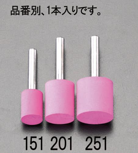 >エスコ EA819BH-251 25x25mm/6.0mm軸軸付ゴム砥石(#320) 1個（ご注文単位1個）【直送品】