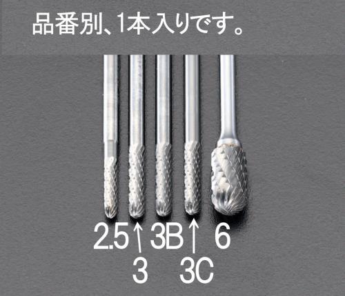 >エスコ EA819CG-3 3.0x13x38mm/3mm軸超硬カッター 1個（ご注文単位1個）【直送品】