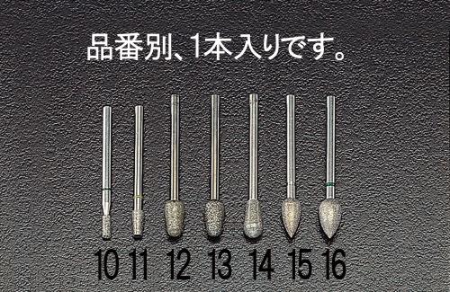 >エスコ EA819DA-13 7.0x11.8x50mmダイヤモンドバー(3mm軸) 1個（ご注文単位1個）【直送品】