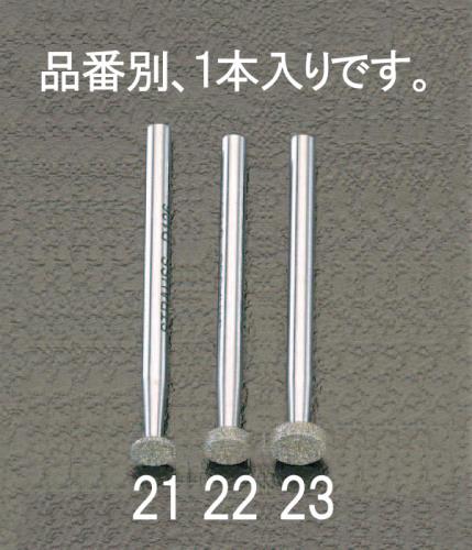 >エスコ EA819DF-22 5.4x2.0x44.5mmダイヤモンドバー(3mm軸) 1個（ご注文単位1個）【直送品】