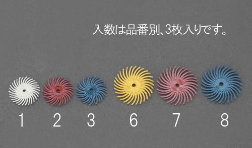 >エスコ EA819EE-3 14.3x1.6mm/#400特殊樹脂ディスク(3枚) 1個（ご注文単位1個）【直送品】