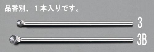 >エスコ EA819JL-3 10x9x159mm/6mm軸超硬カッター 1個（ご注文単位1個）【直送品】