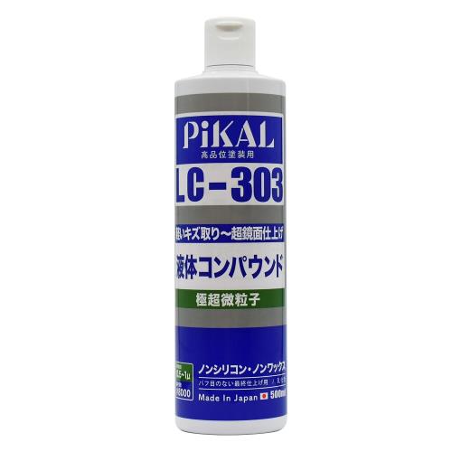 エスコ EA920AP-45 500ml液体コンパウンド(極超微粒子/#8000) 1個（ご注文単位1個）【直送品】