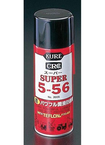 >エスコ EA920KA 435ｍｌスーパー5-56潤滑・防錆剤 1個（ご注文単位1個）【直送品】