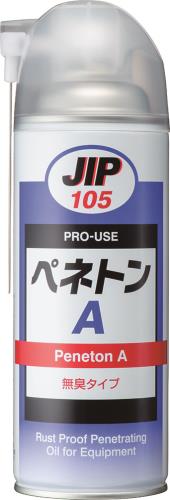 エスコ EA920TC-8A 420ml錆付きボルトゆるめ剤 1個（ご注文単位1個）【直送品】