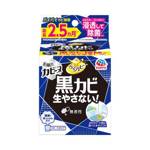 >エスコ EA922AJ-271 浴室・防カビ剤(無香性) 1個（ご注文単位1個）【直送品】