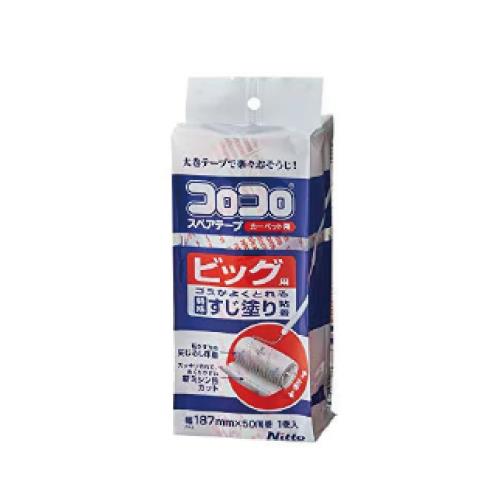 >エスコ EA922B-27 187mm交換用ロール(カーペット用/1巻) 1個（ご注文単位1個）【直送品】