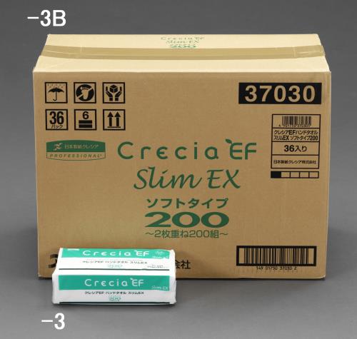 エスコ EA929AX-3 218ｘ170mmハンドタオル(200組) 1個（ご注文単位1個）【直送品】