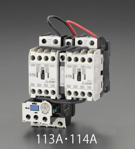 エスコ EA940MV-114A 100V/200V0.75kW電磁開閉器(可逆/標準形) 1個（ご注文単位1個）【直送品】