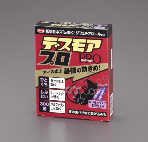 【直送品】エスコ EA941-16 ネズミ駆除(毒餌剤) 1個（ご注文単位1個）