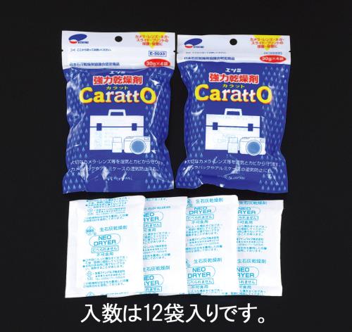 【直送品】エスコ EA941A 30ｇｘ12乾燥剤 1個（ご注文単位1個）
