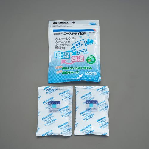 【直送品】エスコ EA941A-30 50ｇｘ2個乾燥剤・シリカゲル 1個（ご注文単位1個）