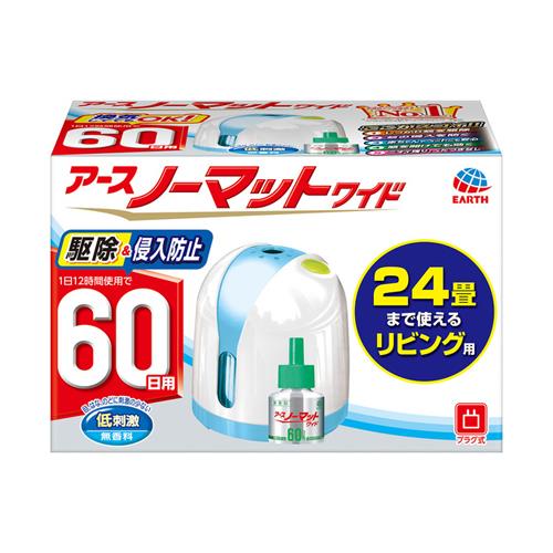 エスコ EA941B-10 蚊・殺虫剤(アースノーマットワイド60日用) 1個（ご注文単位1個）【直送品】
